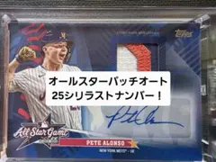topps PETE ALONSO パッチオート 25シリラストナンバー
