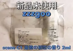 2026年最新】zzzgoo sceneの人気アイテム - メルカリ