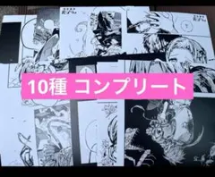 地縛少年花子くん アニメイト 特典 原作名場面カード 全10種 コンプリート