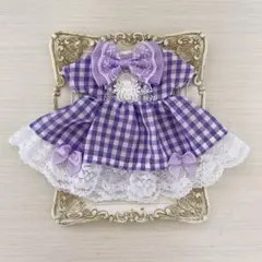 ぬい服15〜16㎝＊チェックのワンピース【パープル】