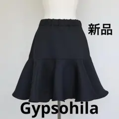 GPCF-309 Volume Skirt ブラック ジプソフィア - メルカリ