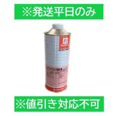2026年最新】レタンPG80硬化剤の人気アイテム - メルカリ