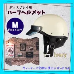 TT&Co. イーグルロード ハーフヘルメット（アイボリー）XL - メルカリ