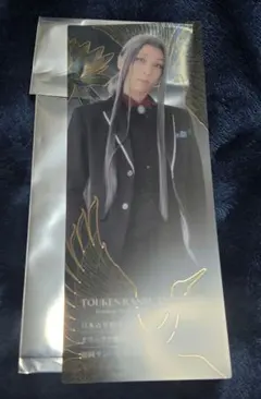 刀剣乱舞 刀ステ 愚伝 再演 チケット風カード 姫鶴一文字