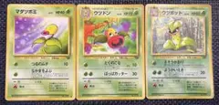 ウツボット 旧裏 ラフレシア 旧裏 キレイハナ 旧裏 - メルカリ