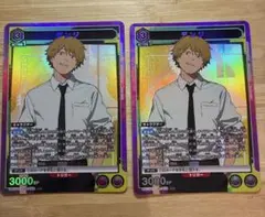 2026年最新】チェンソーマン SRの人気アイテム - メルカリ