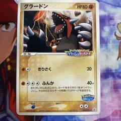 2026年最新】ポケモンカード グラードン 042/PCG-P ポケパークの人気