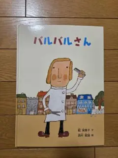 Item thumbnail for item 1127c7a3-d6f3-4bc8-adbd-474fee446ff8