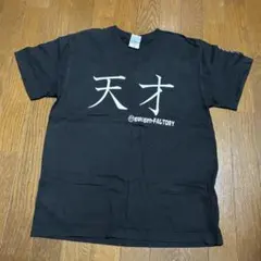 兵 ツワモノ B'z Tシャツ Mサイズ - メルカリ