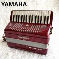 YAMAHA ヤマハ アコーディオン S-32 32鍵 レッド - メルカリ