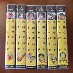 池袋ウエストゲートパーク 全6巻 特別編 全1巻 完結 DVD 全7巻セット