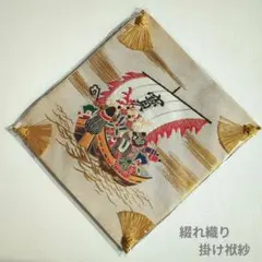 Item thumbnail for item 4a702c11-8e2d-4c34-92fc-21d75a2cc5b9