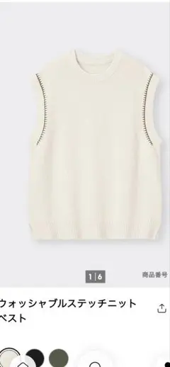 ニットベスト ニット