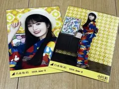 乃木坂46 小川彩 2026浴衣 座りヒキ レアポ 生写真 - メルカリ
