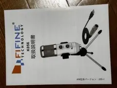 263197 FIFINE ダイナミックマイク K688CT 白 - メルカリ