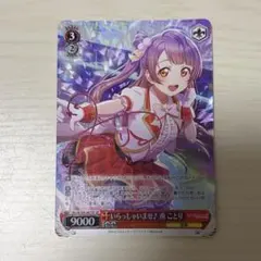 ヴァイスシュヴァルツ シャニマス 雪あたりの季節 浅倉 透 SP - メルカリ