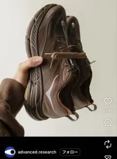 Satisfy × Hoka Mafate Speed 4 LiteRubber