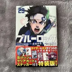 週刊少年マガジン 2026年 29号 ブルーロック表紙 - メルカリ