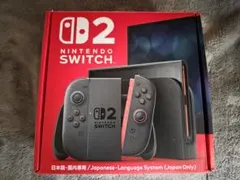 Nintendo Switch2 本体 & 周辺グッズのまとめ売り/バラ売り不可