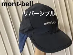 モンベル リバーシブル キャップ 帽子 ブラック ネイビー ユニセックス S/M