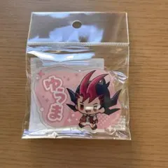 遊戯王ゼアル お名前バッジ ミニキャラ 遊馬
