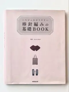 Love子♡︎様 リクエスト 2点 まとめ商品