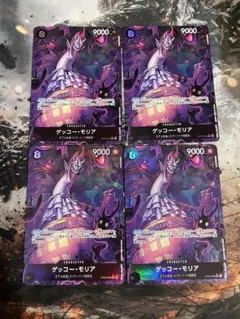 2025年最新】モリアの人気アイテム - メルカリ