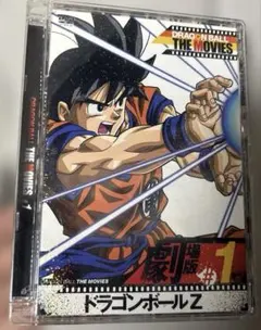 ドラゴンボールZ DVD THE MOVIES #1 劇場版