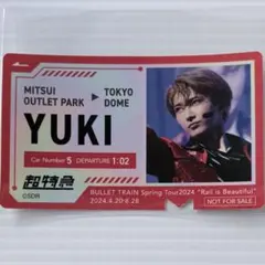 超特急 ステッカー ユーキ 三井アウトレットパーク