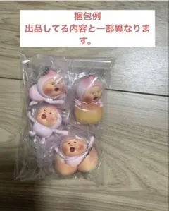 こびとづかん カクレモモジリ コレクション ぱっかん うれしい