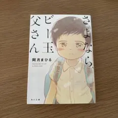 Item thumbnail for item 944a062b-96de-4efe-8319-70be95579102