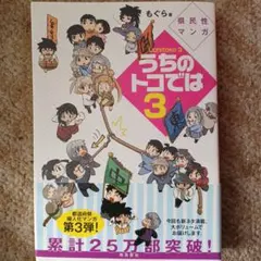 まめたろう様 リクエスト 2点 まとめ商品