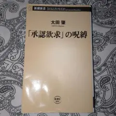 駿台冬期講習教材】理系の地学 駿台地学科 - メルカリ