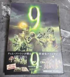 Item thumbnail for item ddea6e28-2398-4c31-b51c-bfbffb15b9af