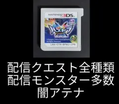 パズドラクロス　パズドラX　神の章 3DS パズル&ドラゴンズ