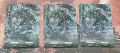 2026年最新】彷徨の獄竜の人気アイテム - メルカリ