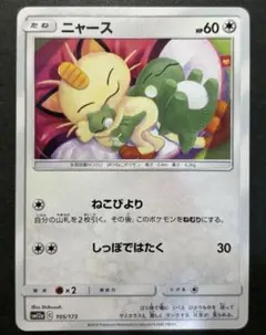 ポケモンカードゲーム GX まとめ売り サンムーン 2026年最新】ポケモンカードゲーム サン＆ムーン ハイクラスパック tag