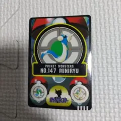 2026年最新】ポケモン シールダス バンダイの人気アイテム - メルカリ