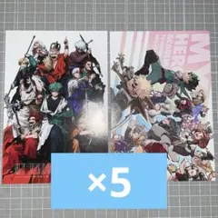 最強ジャンプ 付録 ヒロアカ ポストカード