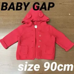 BABY GAP フード付きカーディガン