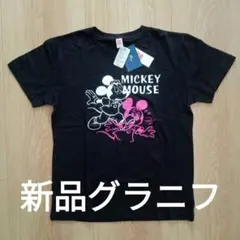 【新品】graniphメンズユニセックスMICKEY MOUSE黒Tシャツ M