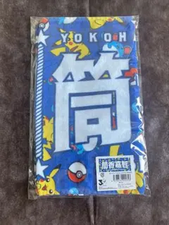 横浜DeNAベイスターズ ポケモンコラボ 大田泰示 タオル - メルカリ