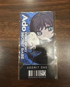 Ado 会場限定Adoガチャ チケット風カード