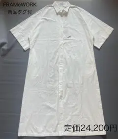 あちゃり＠断捨離中様 リクエスト 2点 まとめ商品