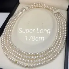 【テリ強】本真珠 ロングパールネックレス ホワイト 8.6-9.3mm 100g ロング116cm/テリ強】本真珠 パールネックレス ホワイト 4-7.5mm