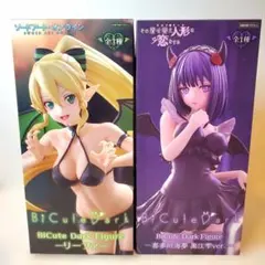 ​【新品未開封】BiCute Dark Figure 海夢 ＆ リーファ セット