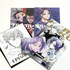 劇場版 ブルーロック エピ凪 映画入場特典 漫画 特典 ご当地ポストカード 色紙