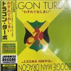 2026年最新】わすれておしまい レコードの人気アイテム - メルカリ