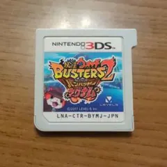 妖怪ウォッチバスターズ