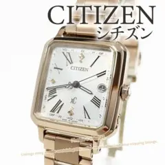 新品同様 CITIZEN シチズン XC クロスシー 電波ソーラー H060のサムネイル